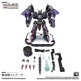画像16: TOYS ALLIANCE LIMITED 古き神の試練シリーズ 1/60スケール AAG-02 飛竜騎士レナータ