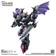 画像7: TOYS ALLIANCE LIMITED 古き神の試練シリーズ 1/60スケール AAG-02 飛竜騎士レナータ
