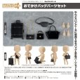 画像1: ねんどろいどどーる おでかけバッグパーツセット (1)