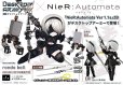画像1: デスクトップアーミーNieR:Automata Ver1.1a コラボ 2B (1)