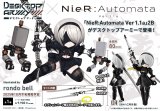 デスクトップアーミーNieR:Automata Ver1.1a コラボ 2B