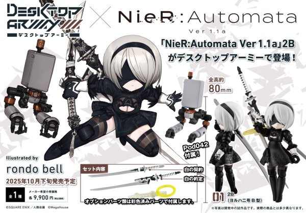 画像1: デスクトップアーミーNieR:Automata Ver1.1a コラボ 2B