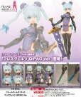 画像1: 『フレームアームズ・ガール』 フレームアームズ・ガール フレズヴェルク QIPAO Ver. (1)