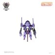 画像13: チョイプラシリーズ No.026 エヴァンゲリオン初号機