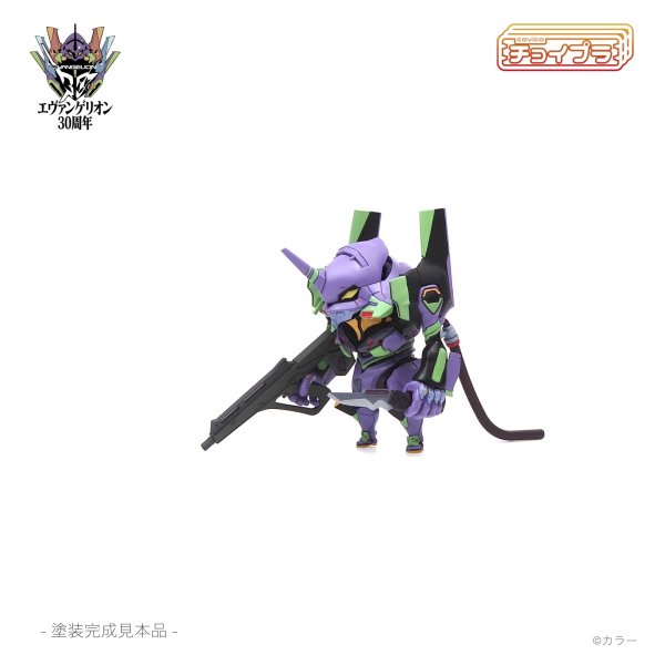 画像2: チョイプラシリーズ No.026 エヴァンゲリオン初号機