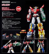 【再販】MODEROID 『百獣王ゴライオン』 ゴライオン