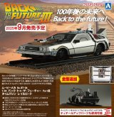 ムービーメカ No.BT-04 1/24 バック・トゥ・ザ・フューチャー PartIII タイムマシン レイルロード