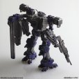 画像20: アーマード・コア ストラクチャーアーツ ノンスケールプラスチックモデルキット シリーズ Vol.1