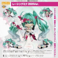 ねんどろいど 『初音ミク GTプロジェクト』 レーシングミク 2025Ver.