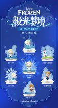 画像2: 52TOYS BLINDBOX アナと雪の女王 オーロラドリームランド (6個入り1BOX) (2)