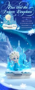 画像3: 52TOYS BLINDBOX アナと雪の女王 オーロラドリームランド (6個入り1BOX)