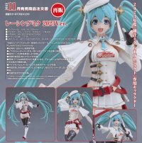 【再販】PLAMATEA 『初音ミク GTプロジェクト』 レーシングミク 2023Ver.