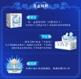 画像11: 52TOYS BLINDBOX アナと雪の女王 オーロラドリームランド (6個入り1BOX)