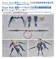 画像1: Hyper Body 『太田幼女よりオリジナルメカ少女』 拡張パーツセット 白兵型高機動強襲装備 (1)