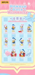 画像2: 52TOYS BLINDBOX ドナルドダック デイジーと一緒 (8個入り1BOX) (2)