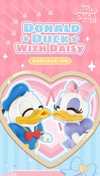 52TOYS BLINDBOX ドナルドダック デイジーと一緒 (8個入り1BOX)
