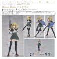 画像1: Hyper Body 『太田幼女よりオリジナルメカ少女』 パルチザン (1)