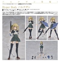Hyper Body 『太田幼女よりオリジナルメカ少女』 パルチザン