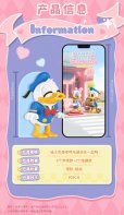 画像9: 52TOYS BLINDBOX ドナルドダック デイジーと一緒 (8個入り1BOX)