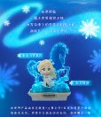 画像12: 52TOYS BLINDBOX アナと雪の女王 オーロラドリームランド (6個入り1BOX)