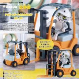 はしる！POP UP PARADE 仕事猫
