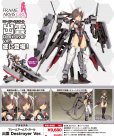 画像1: 『フレームアームズ・ガール』 フレームアームズ・ガール 出雲 Destroyer Ver. (1)