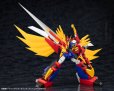 画像17: 『勇者聖戦バーンガーン』 マッハスペリオン＆ウェポンセット