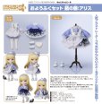 画像1: ねんどろいどどーる おようふくセット 鏡の国：アリス (1)