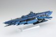 画像5: 『蒼き鋼のアルペジオ -アルス・ノヴァ- 』 1/350 潜水艦 蒼き鋼 イ401