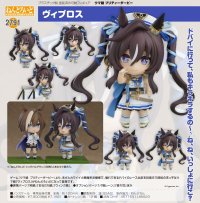ねんどろいど 『ウマ娘 プリティーダービー』 ヴィブロス