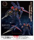 画像1: 『ヘキサギア』 ブイトール 空挺強襲パッケージ “サンダーストラック” (1)