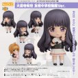 画像1: ねんどろいど 『カードキャプターさくら クリアカード編』 大道寺知世 友枝中学校制服Ver. (1)