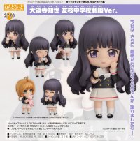 ねんどろいど 『カードキャプターさくら クリアカード編』 大道寺知世 友枝中学校制服Ver.