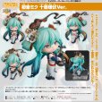 画像1: ねんどろいど 初音ミク 十面埋伏Ver. (1)
