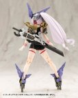 画像13: 『M.S.G モデリングサポートグッズ』 バーチュアスタイル05 バルムンク