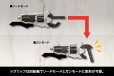 画像4: 『M.S.G モデリングサポートグッズ』 バーチュアスタイル05 バルムンク