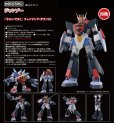 画像1: 【再販】MODEROID 『超力ロボ ガラット』 ジャンブー (1)