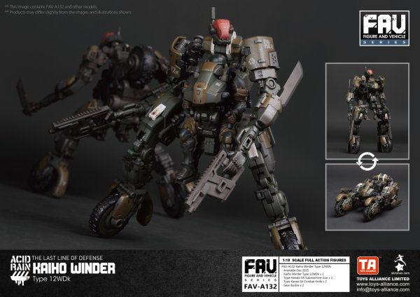 画像2: TOYS ALLIANCE LIMITED アシッドレイン 1/18スケール FAV-A132 海堡ワインダータイプ 12WDk