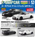 画像1: 楽プラ スナップカー No.05 R35 NISSAN GT-R NISMO 2017 (1)