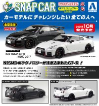 楽プラ スナップカー No.05 R35 NISSAN GT-R NISMO 2017