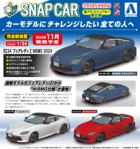 楽プラ スナップカー No.06 RZ34 フェアレディZ NISMO 2024