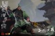 画像8: KEEPGOING Studio 三国志演義 関羽(かんう) 1/12スケール可動フィギュア