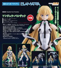 【再販】PLAMATEA 『楽園追放 -Expelled from Paradise-』 アンジェラ・バルザック