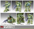 画像2: 『装甲騎兵ボトムズ』 1/24 スコープドッグ ターボカスタム［キリコ機］ (2)