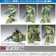画像1: 『装甲騎兵ボトムズ』 1/24 スコープドッグ ターボカスタム［キリコ機］ (1)