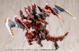 画像8: 『M.S.G モデリングサポートグッズ』 ヘヴィウェポンユニット63 デモニックアーム レッドVer.