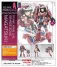 画像1: 『フレームアームズ・ガール』 グランデスケール マガツキ (1)