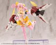 画像15: 『M.S.G モデリングサポートグッズ』 ヘヴィウェポンユニット63 デモニックアーム レッドVer.