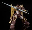画像5: MODEROID 『機甲界ガリアン』 スカーツ