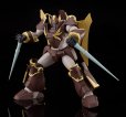 画像6: MODEROID 『機甲界ガリアン』 スカーツ